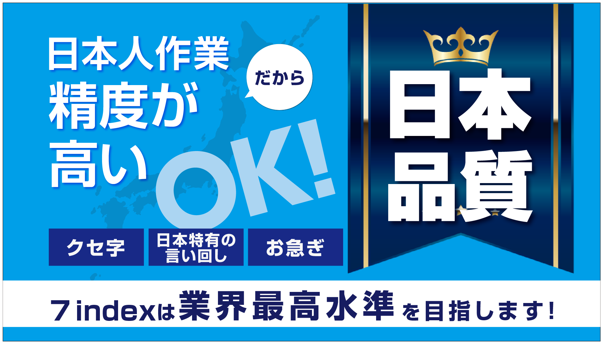 基本料金なし文字0.4円から